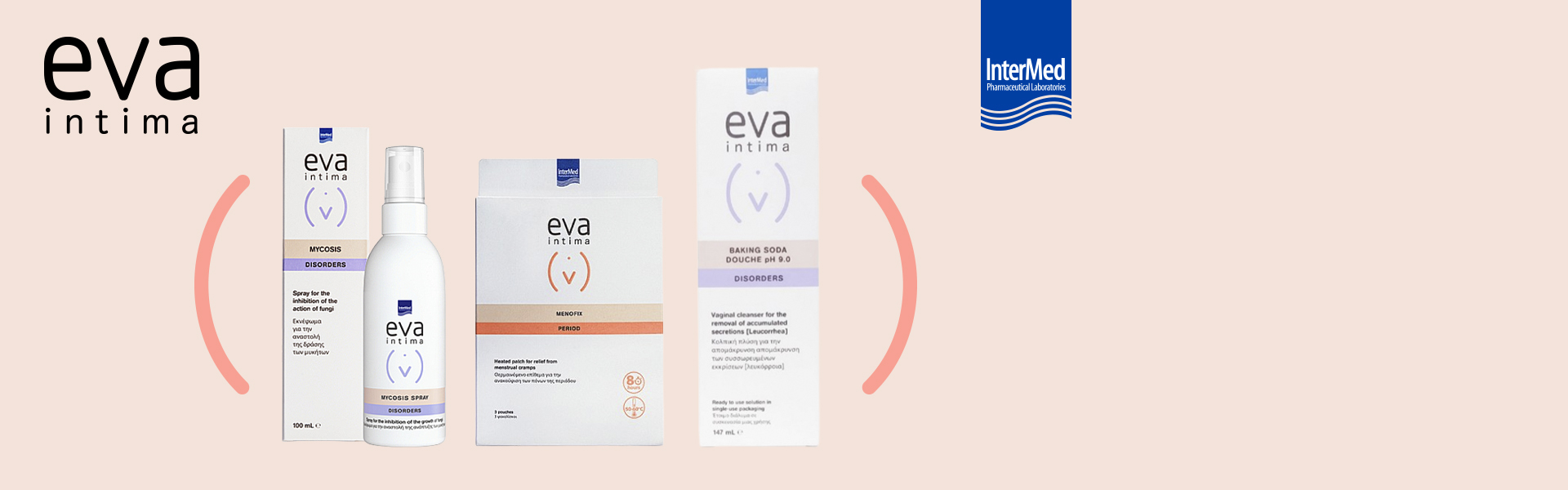 Βρείτε την σειρά Eva Intima,