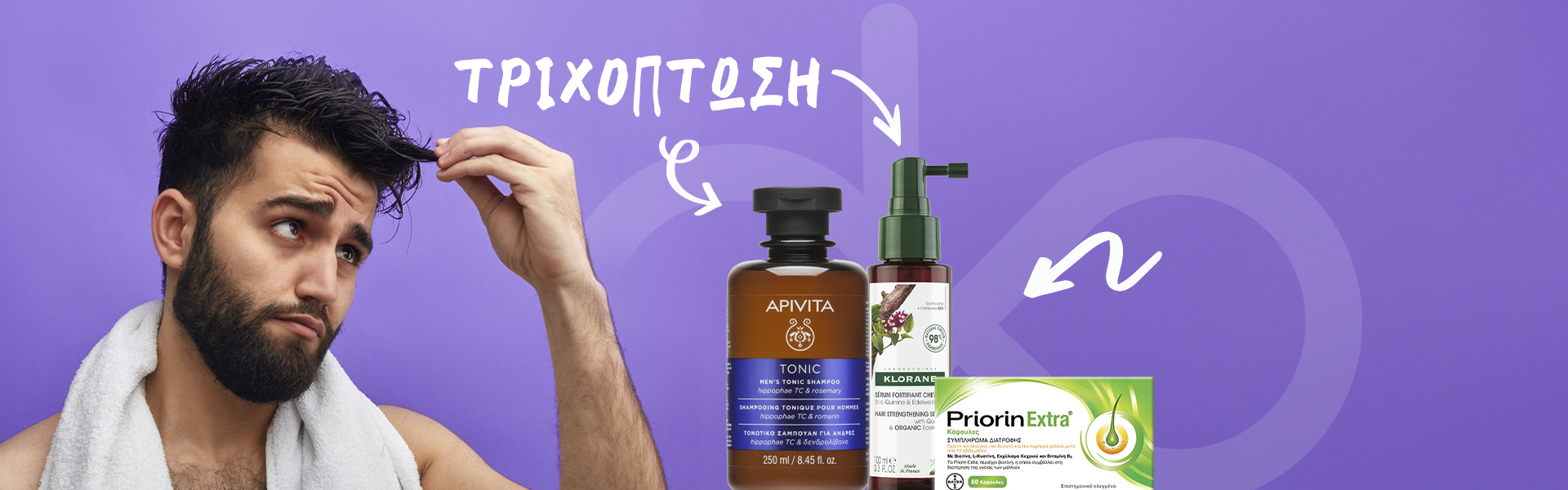 Are you worried about severe hair loss?