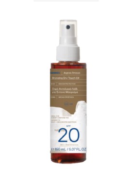 Korres Aegean Bronze Bronzing Dry Touch Oil Ξηρό Αντηλιακό Λάδι για Έντονο Μαύρισμα SPF20 150 ml