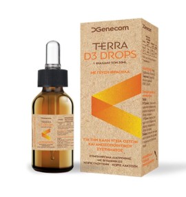 Genecom Terra D3 Drops 30 ml