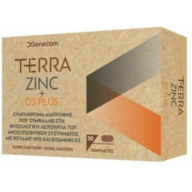 Genecom Terra Zinc + D3 Plus Συμπλήρωμα Διατροφής για το Ανοσοποιητικό 30 ταμπλέτες