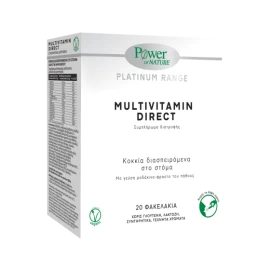 Power of Nature Platinum Range Multivitamin Direct 20 φακελάκια