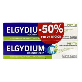 Elgydium Phyto Toothpaste Οδοντόκρεμα Κατάλληλη Για Ομοιοπαθητική 2 x 75 ml (-50% στο 2ο Προϊόν)