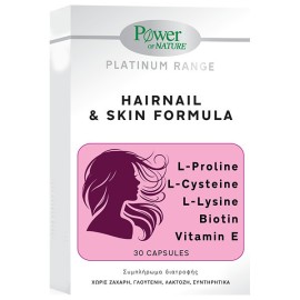 Power of Nature Platinum Range Hair, Nail & Skin Formula 30 κάψουλες