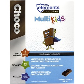 My Elements Choco Vites MultiKids Συμπλήρωμα Διατροφής σε Μορφή Σοκολάτας 30 τμχ