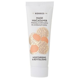Korres Mask Macadamia Μάσκα Ενυδάτωσης & Αναζωογόνησης 18 ml