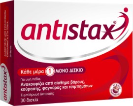 Antistax 30 tabs