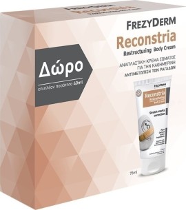 Frezyderm Reconstria Cream 75 ml & 40 ml