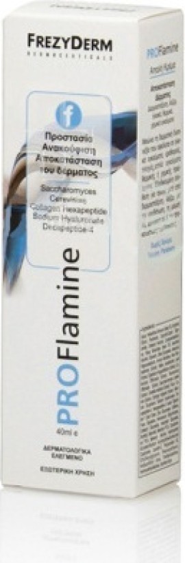 Frezyderm Proflamine Cream 40 ml