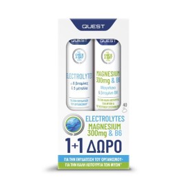 Quest Once A Day Electrolytes 20 αναβράζοντα δισκία + Magnesium 300 mg & B6 20 αναβράζοντα δισκία