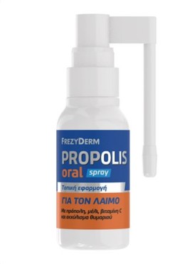 Frezyderm Propolis Oral Spray Συμπλήρωμα Διατροφής για τον Ερεθισμένο Λαιμό 30 ml