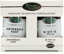 Power of Nature Platinum Range Arthrosis Fast 20 capsules & Gift Platinum Range Vitamin B-12 20 tablets