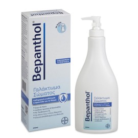 Bepanthol Body Lotion 400 ml with Pump