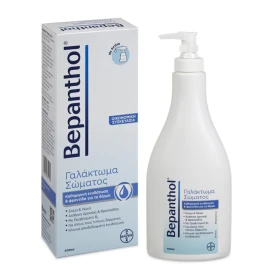 Bepanthol Γαλάκτωμα Σώματος 400 ml με Αντλία