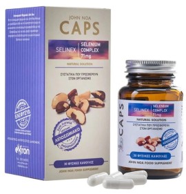 John Noa Selinex Selenium Complex 71 mg Λιποσωμιακό 30 caps