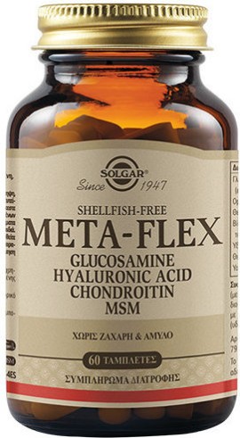 Solgar Meta-Flex Glucosamine Hyaluronic Acid Chondroitin MSM 60 tabs