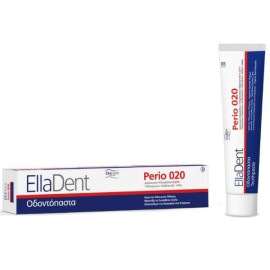 Elladent Perio 0,20 Οδοντόπαστα 75ml