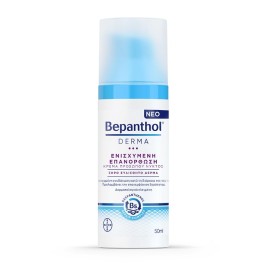 Bepanthol Derma Enhanced Repair Night Face Cream for Dry and Sensitive Skin 50 ml