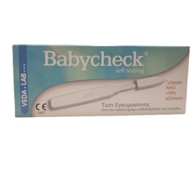 Babycheck Τέστ Εγκυμοσύνης 1τμχ