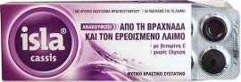 FarmaSyn Isla Cassis (30 τμχ) - Παστίλιες για τη Βραχνάδα & τον Ερε...