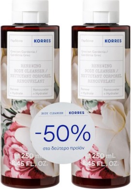 Korres Set Γαρδένια Αφρόλουτρο 2x250ml -50% στο Δεύτερο Προϊόν