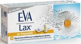 Intermed Eva Lax Constipation 10 πρωκτικά υπόθετα