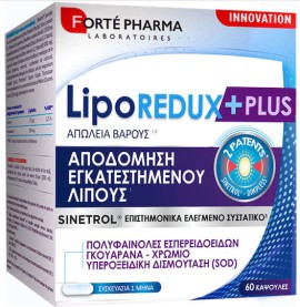 Forte Pharma Liporedux Plus+ Απώλεια Βάρους 60 κάψουλες