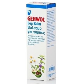 Gehwol Leg Balm 125 ml