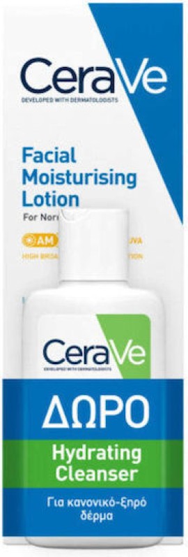 Cerave Promo AM Facial Moisturising Lotion SPF50 Ενυδατική Λεπτόρρε...