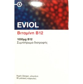 Eviol Vitamin B12 1000 mcg Dietary Supplement with Cyanocobalamin 30 Softgels