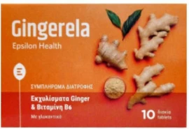 Epsilon Health Gingerela 10 δισκία