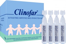 Clinofar Nasal Ampoules 5ml 30 ampoules