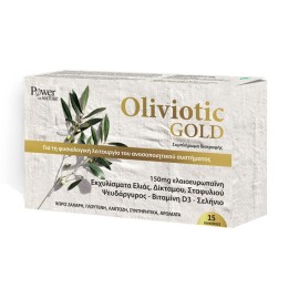 Power Health Oliviotic Gold Συμπλήρωμα Διατροφής για το Ανοσοποιητικό 15 κάψουλες