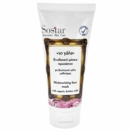 Sostar Το Γάλα Ενυδατική Μάσκα Προσώπου 75 ml