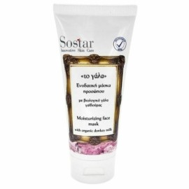 Sostar The Milk Hydrating Face Mask 75 ml