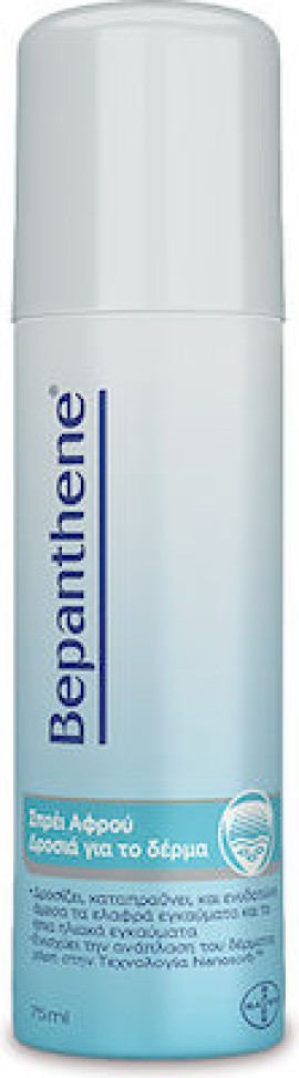 Bepanthene Spray Αφρού 75 ml