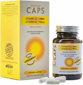 John Noa Vitamin D3 2000 IU & K2 90 mcg Λιποσωμιακό 30 caps