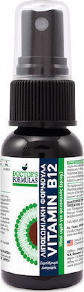Doctors Formulas Λιποσωμιακή Φόρμουλα Vitamin B12 21.6 ml