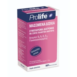 Zeta Pharmaceuticals Prolife Tavolette 24 chewable tabs