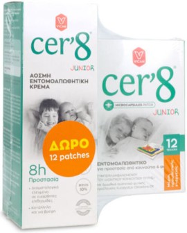 Cer8 Junior Odorless Anti-Mosquito Cream Άοσμη Εντομοαπωθητική Κρέμ...