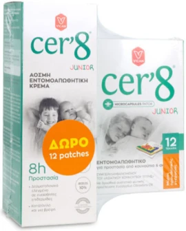 Cer8 Junior Odorless Anti-Mosquito Cream Άοσμη Εντομοαπωθητική Κρέμ...