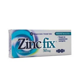 Uni Pharma Zinc Fix Gluconate 50mg chewable 30 tabs