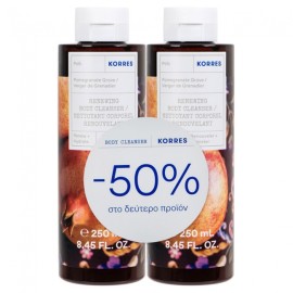Korres Set Pomegranate Showergel - Ρόδι Αφρόλουτρο Σετ, 2x250ml