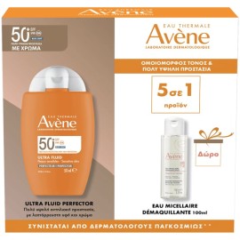 Avène Promo Set Ultra Fluid Tinted SPF50+ 50ml + Δώρο Micellar Wate...