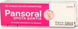 Elgydium Pansoral, Γέλη Φροντίδας για τα Πρώτα Δόντια του Μωρού 15ml