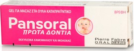 Elgydium Pansoral, Care Gel for Baby's First Teeth 15ml