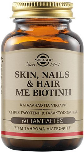 Solgar Skin, Nails & Hair με Βιοτίνη 60tabs – Συμπλήρωμα για Δέρμα,...