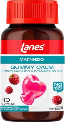 Lanes Gummy Calm 40 Ζελεδάκια – Συμπλήρωμα με Κιτρικό Μαγνήσιο για ...