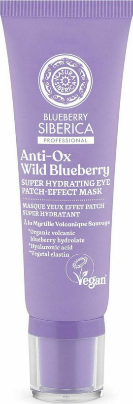 Natura Siberica Anti Ox Wild Blueberry Eye Patch Effect Mask Ενυδατική Μάσκα Ματιών Με Εφέ Patch Για Όλους Τους Τύπους Επιδερμίδας 30ml