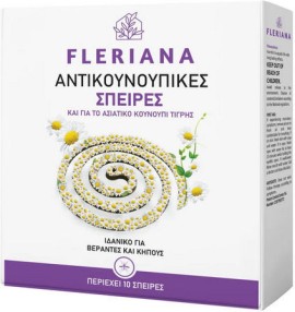 Fleriana Εντομοαπωθητικές Σπείρες για Κουνούπια και Σκνίπες, 10 τεμάχια